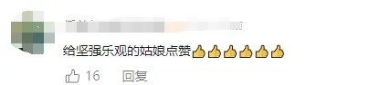 他每天跟踪女儿上下学…真相让人泪目！