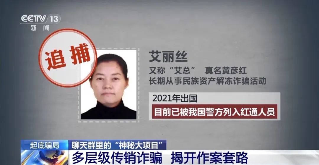 太炸裂了！一个亿的零花钱？“神秘大项目”盯上了老人！