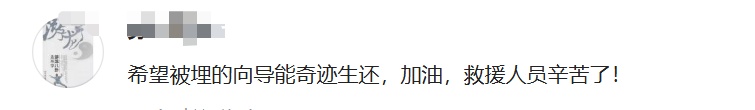 四川一网红地突发雪崩,有人被埋?紧急提醒 四川一网红地突发雪崩,有人被埋?紧急提醒
