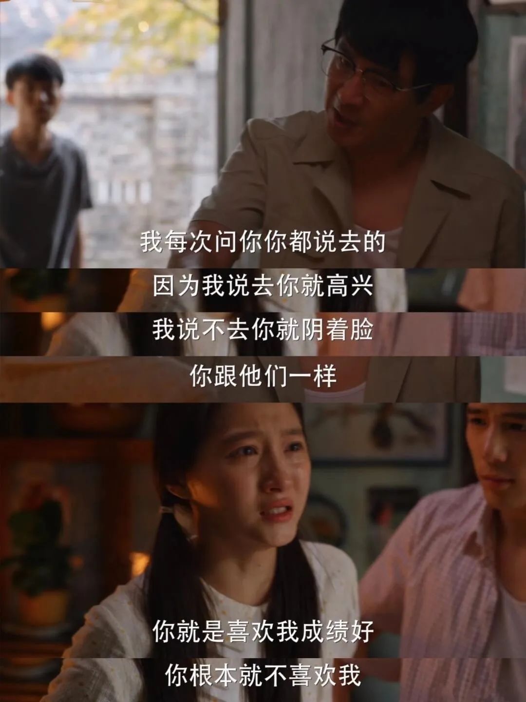 演员郭晓东：庄超英有那个年代很多人身上的影子