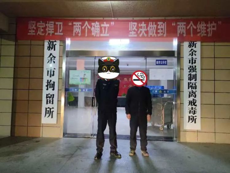 厂里“嗨”一口，男子被行拘，一查竟是老毛病了