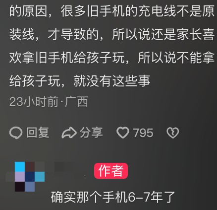 太危险！女孩突然倒下抽搐！这个习惯很多人都有