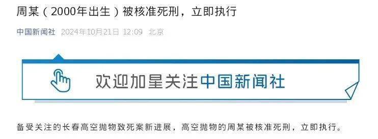 为引女儿注意，男子竟从5楼怒扔砖头！法院：拘役5个月，罚款1000元！