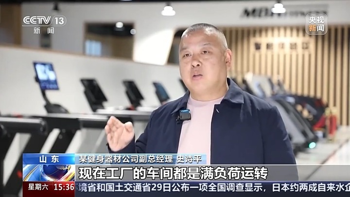 小县城如何持续“撬动”体育用品大市场?记者调查来了 小县城如何持续“撬动”体育用品大市场?记者调查来了