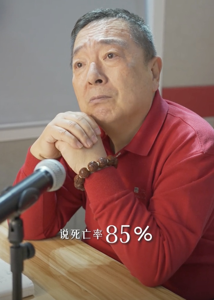 "死亡率85%"!著名主持人自曝患病经历:已下病危通知!上海曾有30万人中招 "死亡率85%"!著名主持人自曝患病经历:已下病危通知!上海曾有30万人中招