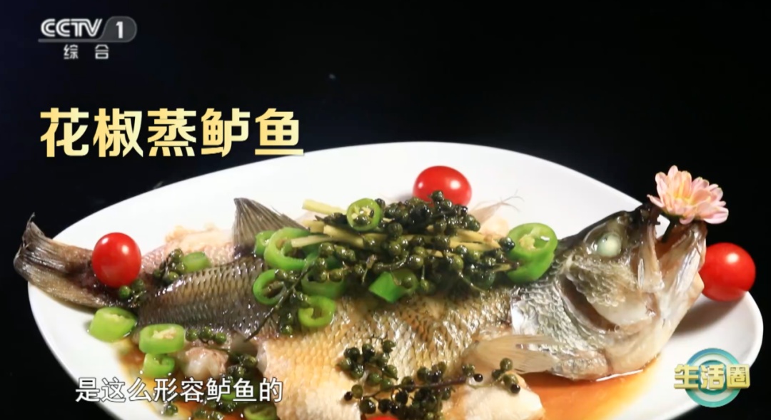 一把花椒=多种“药”,帮你赶走湿气,止痛抗炎还能提高免疫力 一把花椒=多种“药”,帮你赶走湿气,止痛抗炎还能提高免疫力