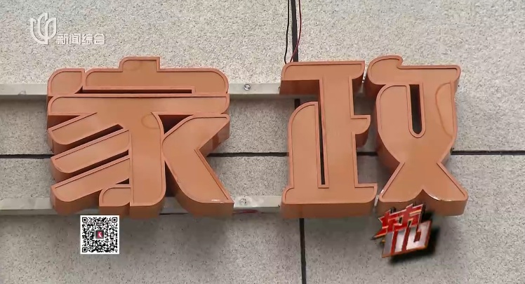 “有700套房产”! 上海一员工竟是“富商千金”?老板18年后崩溃…… “有700套房产”! 上海一员工竟是“富商千金”?老板18年后崩溃……
