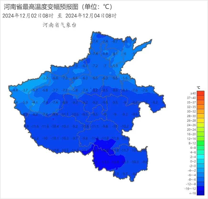 中雨、雨夹雪、小雪,大风9级!下周河南天气大变→ 中雨、雨夹雪、小雪,大风9级!下周河南天气大变→