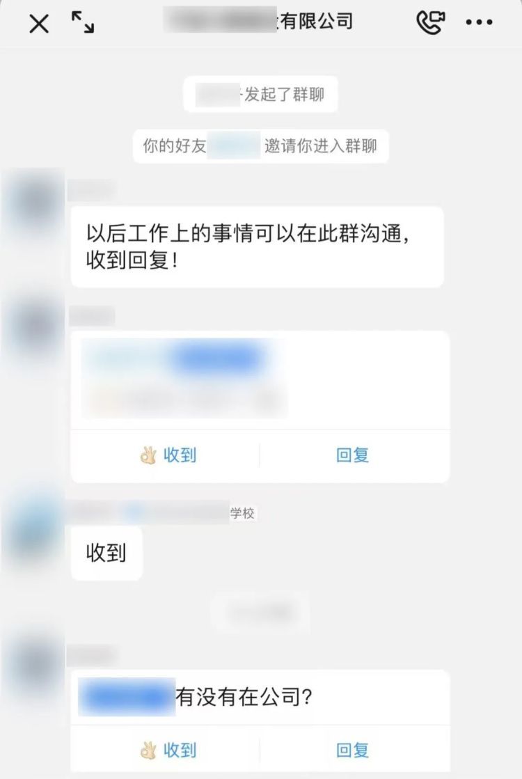 领导要转账100万，公司财务：不行！