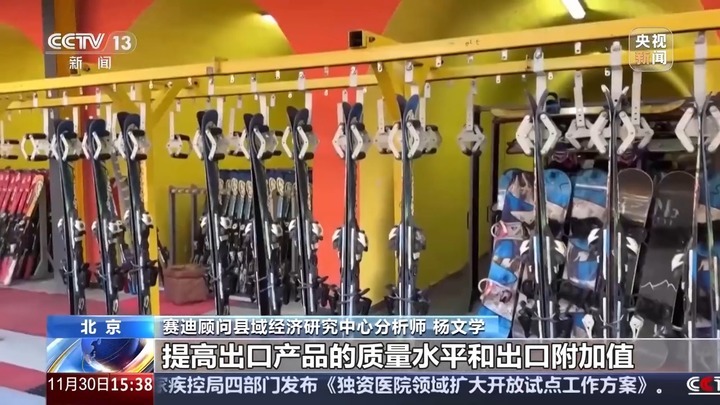 小县城如何持续“撬动”体育用品大市场?记者调查来了 小县城如何持续“撬动”体育用品大市场?记者调查来了