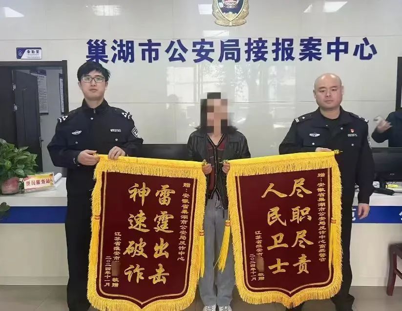 女子购买大量黄金,合肥警方立刻出动 女子购买大量黄金,合肥警方立刻出动