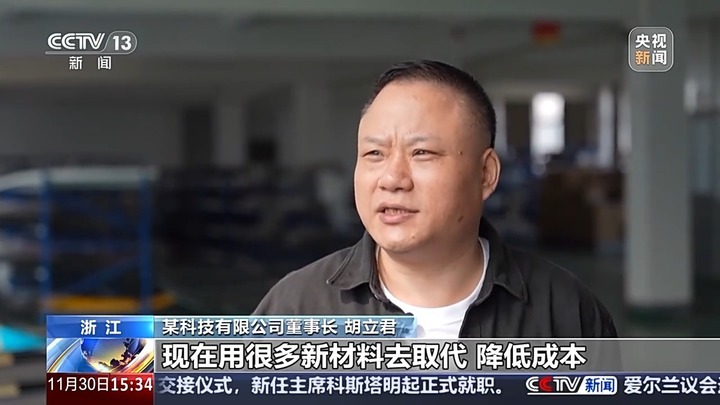 小县城如何持续“撬动”体育用品大市场?记者调查来了 小县城如何持续“撬动”体育用品大市场?记者调查来了