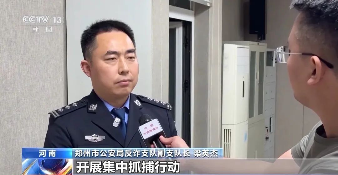 充值才能聊天，“女朋友”手机号也要花钱买！起底婚恋诈骗→