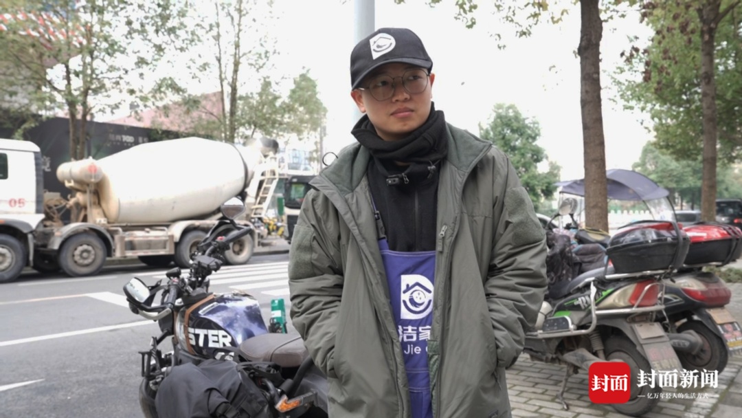 在成都做保洁的年轻人:月入八九千元,上班感觉很治愈 在成都做保洁的年轻人:月入八九千元,上班感觉很治愈