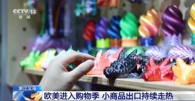 义乌又出“爆款”！这次是→