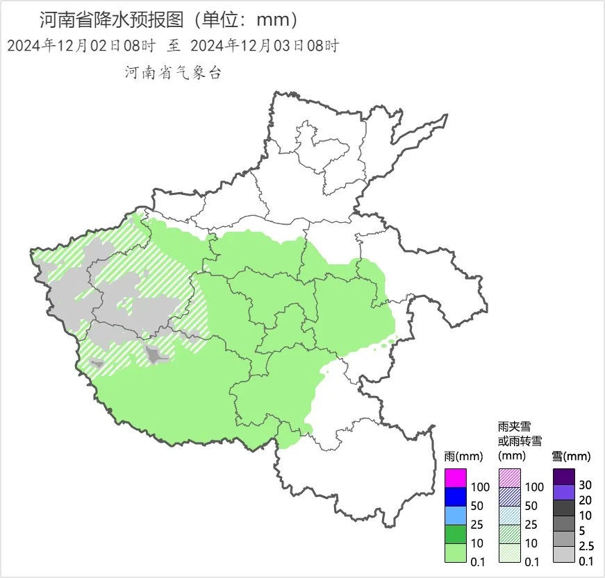 中雨、雨夹雪、小雪,大风9级!下周河南天气大变→ 中雨、雨夹雪、小雪,大风9级!下周河南天气大变→
