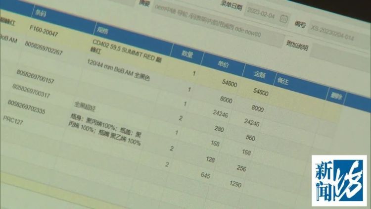 上海一业主竟将“几十万”豪掷家门口！担心的事还是发生了……