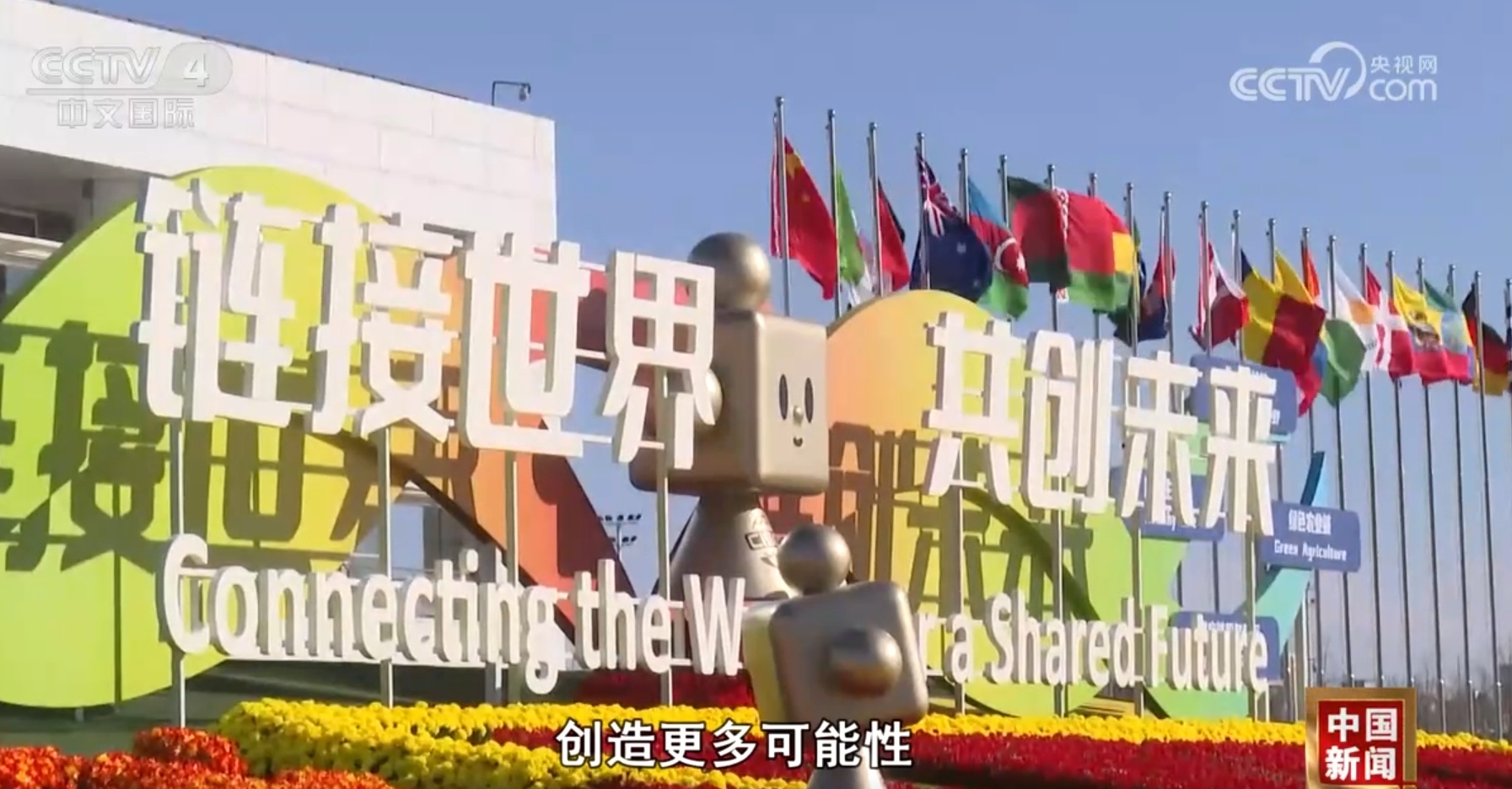 210项、1520多亿元……以“链”为媒共发展 数据透视第二届链博会“成绩单”