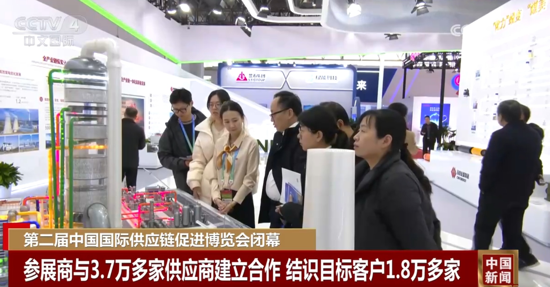 210项、1520多亿元……以“链”为媒共发展 数据透视第二届链博会“成绩单”