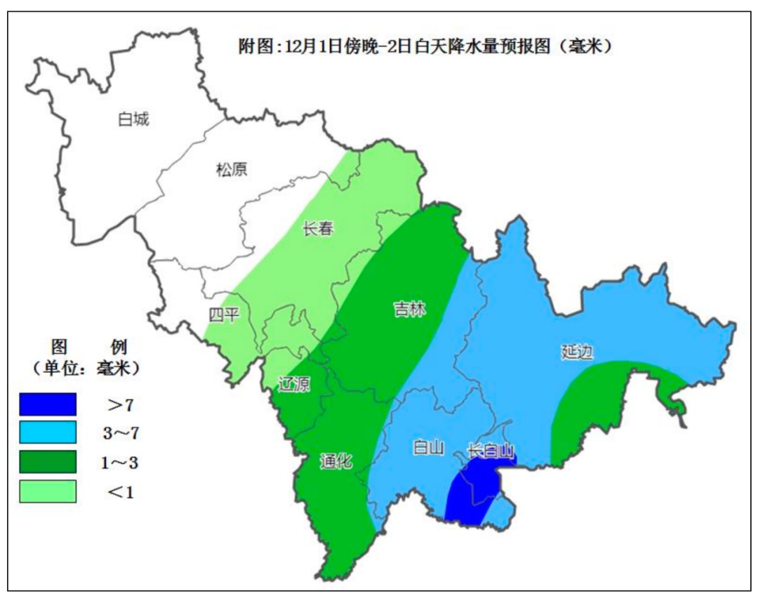 降雪降温天气即将来袭！吉林省这些地方有中到大雪！