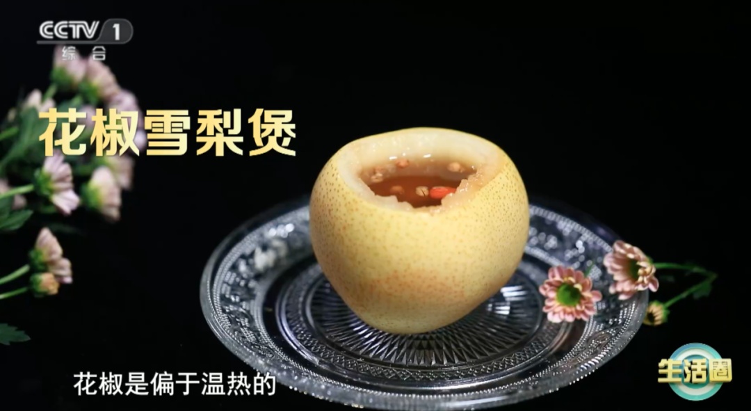 一把花椒=多种“药”,帮你赶走湿气,止痛抗炎还能提高免疫力 一把花椒=多种“药”,帮你赶走湿气,止痛抗炎还能提高免疫力