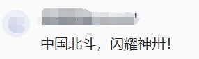 100多个国家都在使用,看中国北斗有多强→ 100多个国家都在使用,看中国北斗有多强→