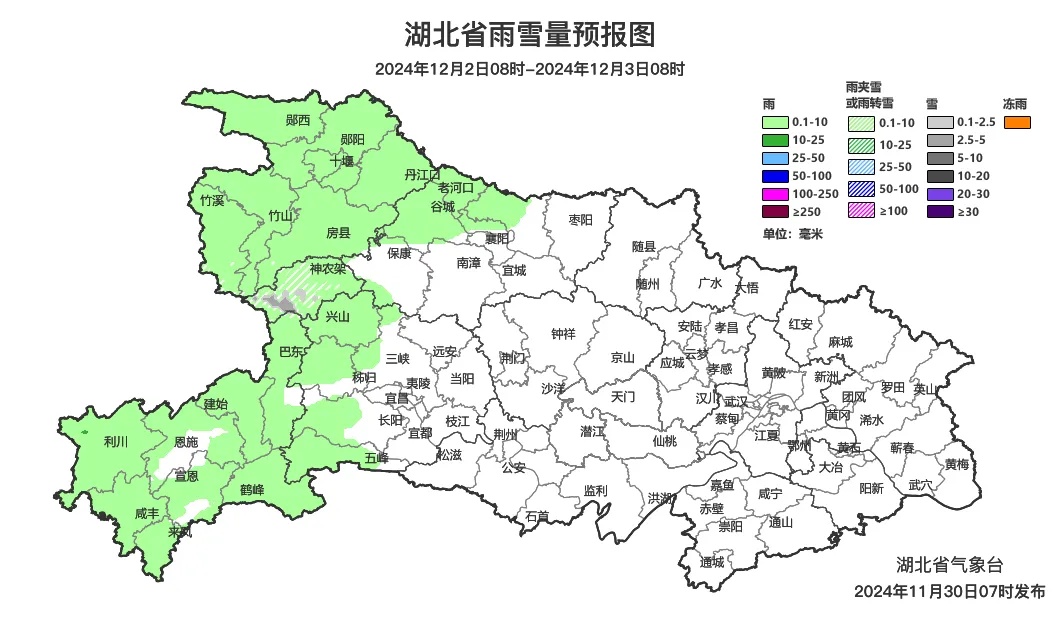 才上20℃,又要大反转!下周武汉连阴雨,气温低到零 才上20℃,又要大反转!下周武汉连阴雨,气温低到零
