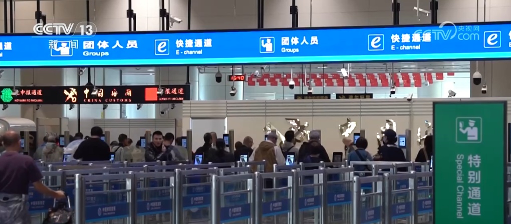 “一签多行”赴港游新政出台 大湾区融合更添活力 “一签多行”赴港游新政出台 大湾区融合更添活力