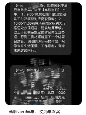 这种情况下，公司不发年终奖，不合法！