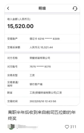 这种情况下，公司不发年终奖，不合法！