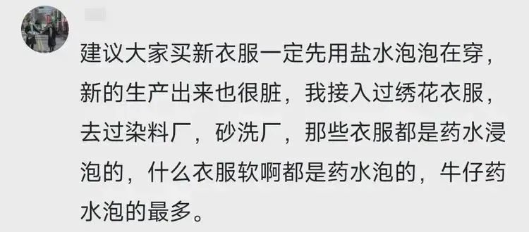 天塌了! 许多人爱穿的衣服竟然有毒？网友：不买它，寒冬怎么过！真相是……