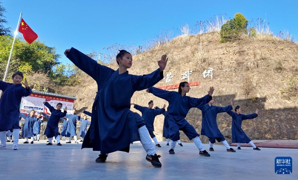 千年太极 武当风华