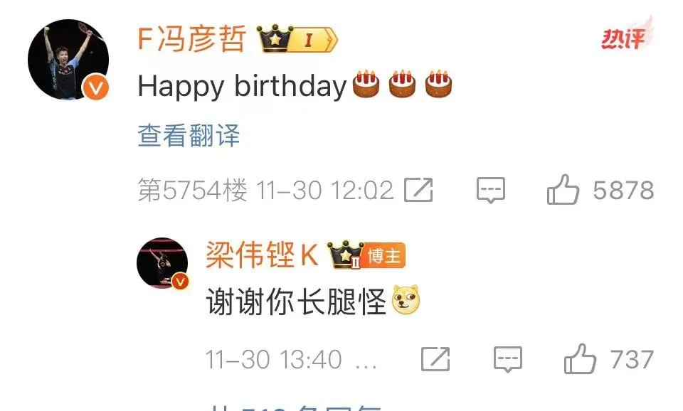 广州“铿仔”生日发文，李克勤也送来祝福