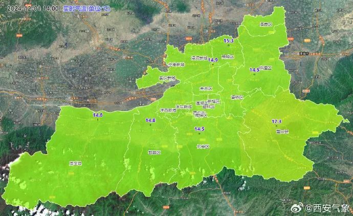 冷空气来袭!西安雨雪降温明天到! 冷空气来袭!西安雨雪降温明天到!