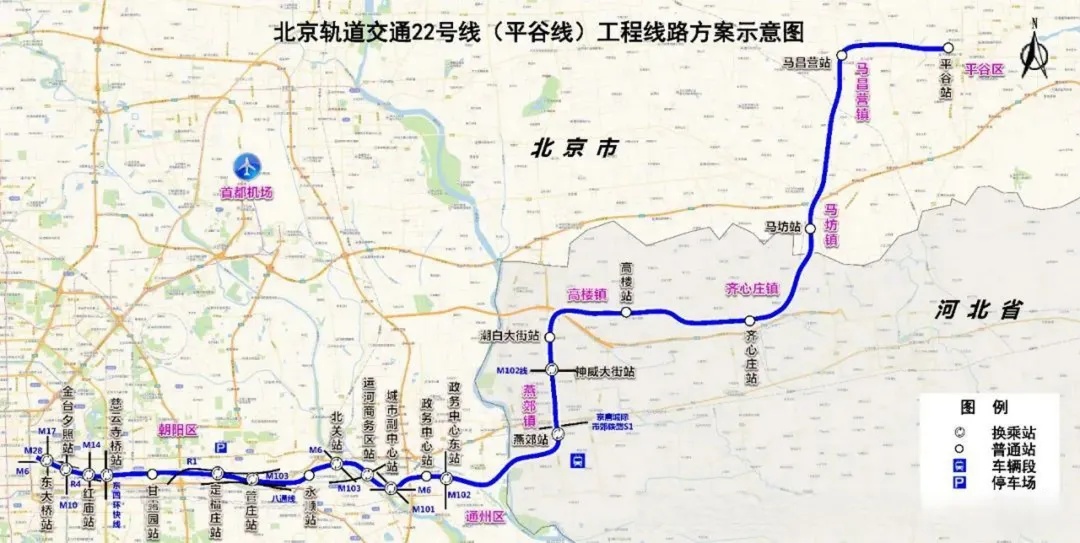 北京地铁新线开通倒计时
