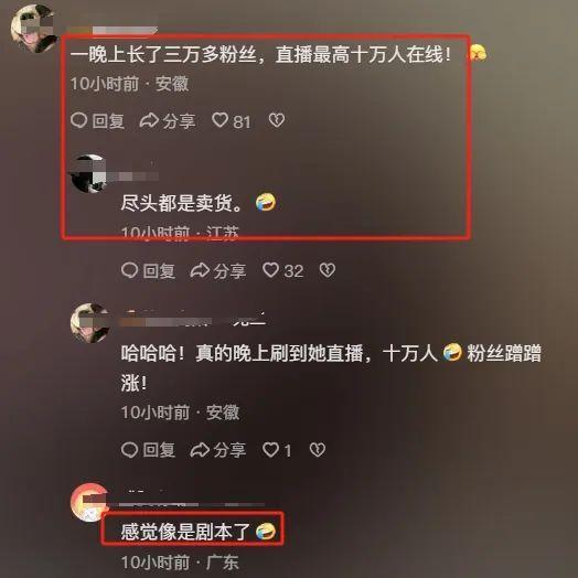 “LV女销售疑似勾引男客户”事件柜姐、原配妻子都在直播带货?网友:三观碎一地 “LV女销售疑似勾引男客户”事件柜姐、原配妻子都在直播带货?网友:三观碎一地