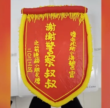 你相信光吗？上海民警收到后憋不住了！这届年轻人送的锦旗太搞笑！