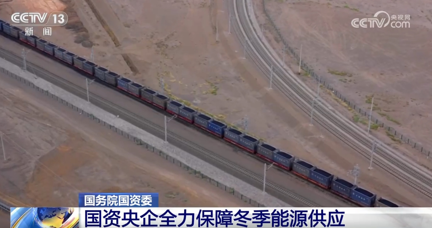 打好今冬明春能源保供“组合拳” 让千家万户暖意融融 打好今冬明春能源保供“组合拳” 让千家万户暖意融融