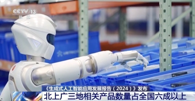 AI审判助手、麻醉AI助手……生成式人工智能如何改变你我生活？