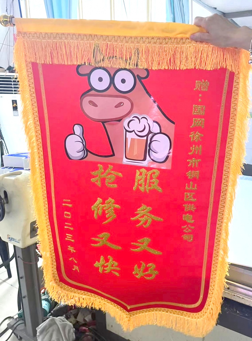 你相信光吗？上海民警收到后憋不住了！这届年轻人送的锦旗太搞笑！