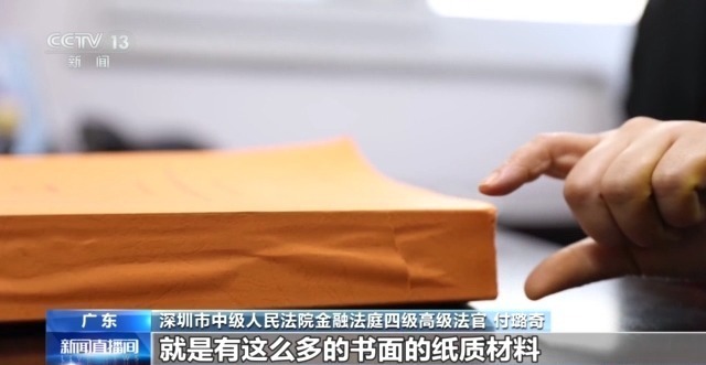 AI审判助手、麻醉AI助手……生成式人工智能如何改变你我生活？