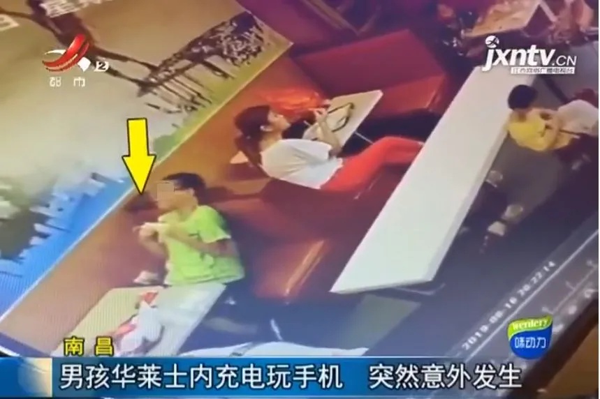 玩手机 手脚竟被电肿！