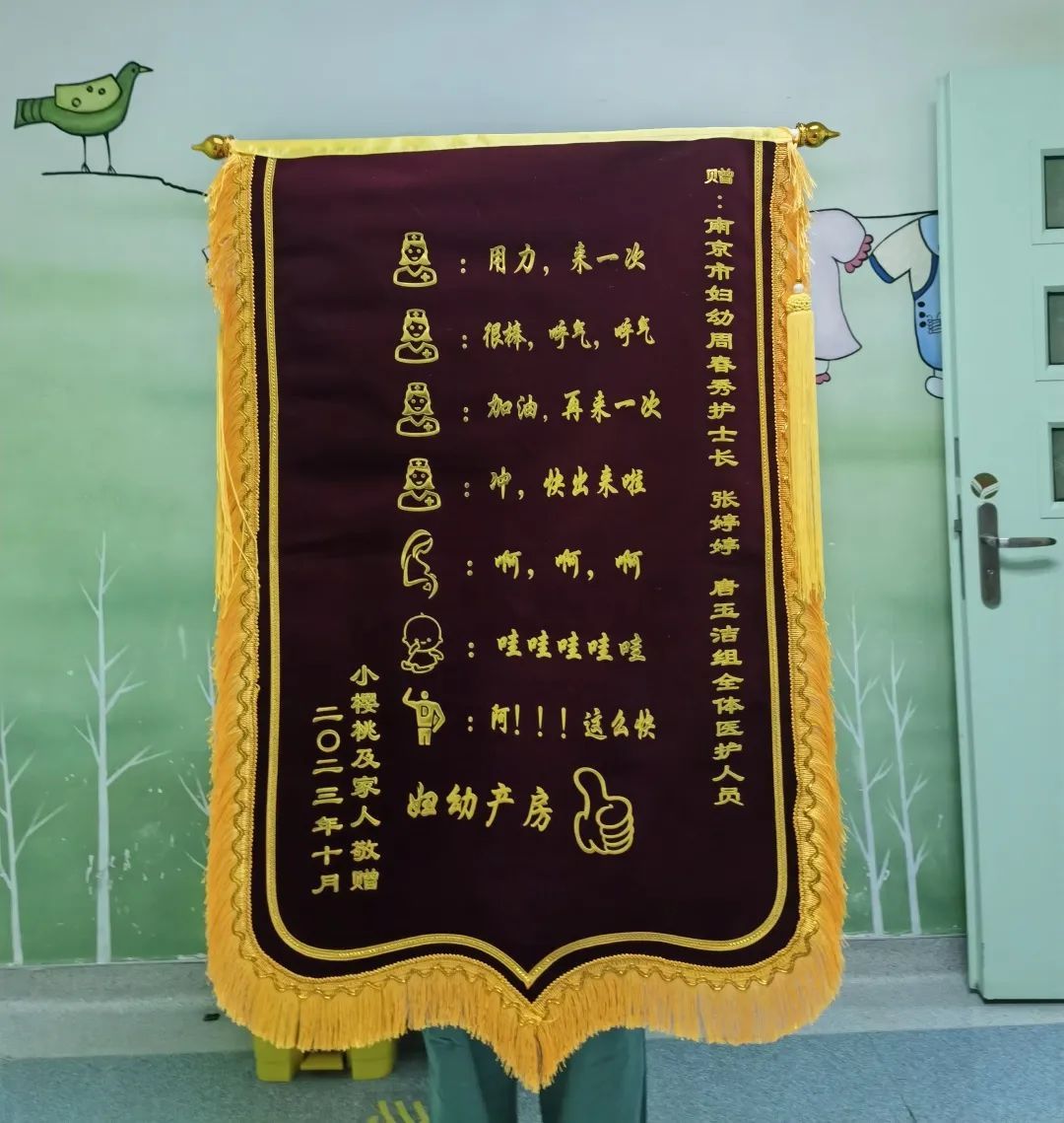 你相信光吗？上海民警收到后憋不住了！这届年轻人送的锦旗太搞笑！