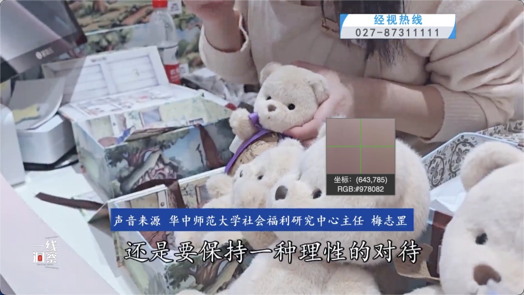 突然走红！武汉很多人都买过……这一“情绪搭子”为何圈粉年轻人？