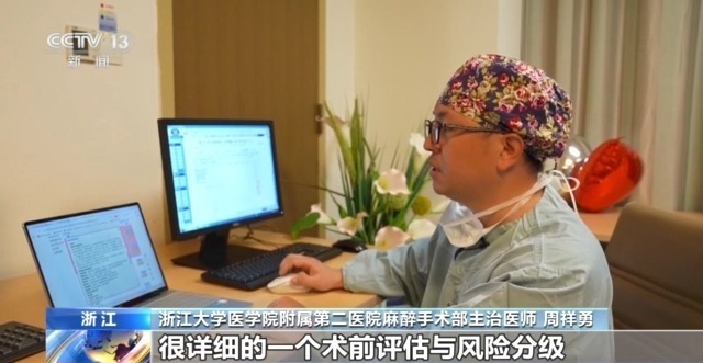 AI审判助手、麻醉AI助手……生成式人工智能如何改变你我生活？