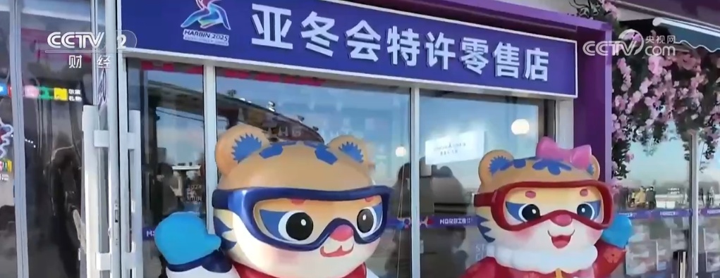 从一季火到季季红 “宠客”式创新为冰雪经济发展添“热力” 从一季火到季季红 “宠客”式创新为冰雪经济发展添“热力”