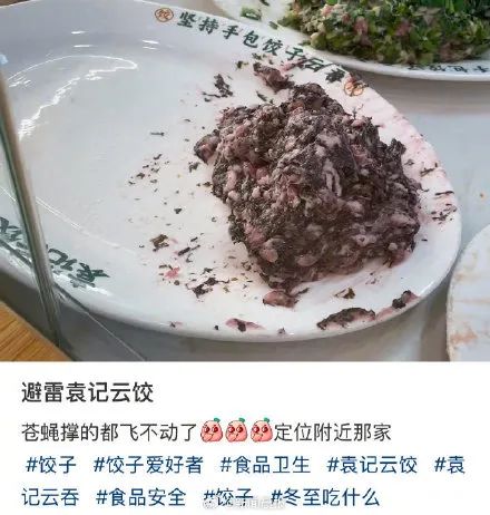 太恶心!知名餐饮回应:确实是蚯蚓!网友:刚刚下单…… 太恶心!知名餐饮回应:确实是蚯蚓!网友:刚刚下单……