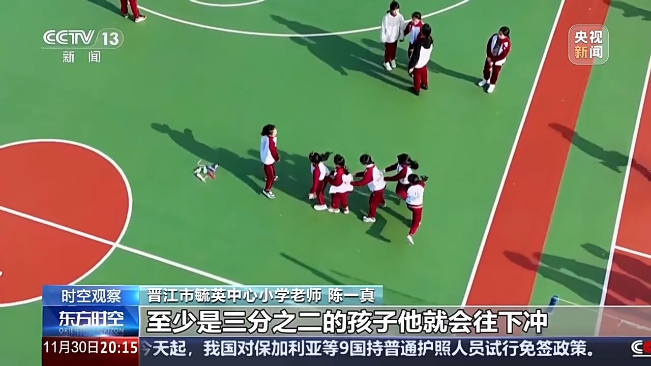10分钟→15分钟，课间延长带来哪些改变？听听孩子们怎么说