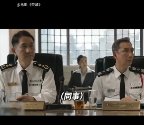 电影《焚城》中，为啥“刘德华”也要听这位气象人的指令？