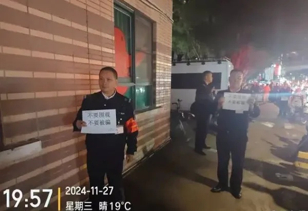 “90年代的骗局”卷土重来！广东多个小区已出现